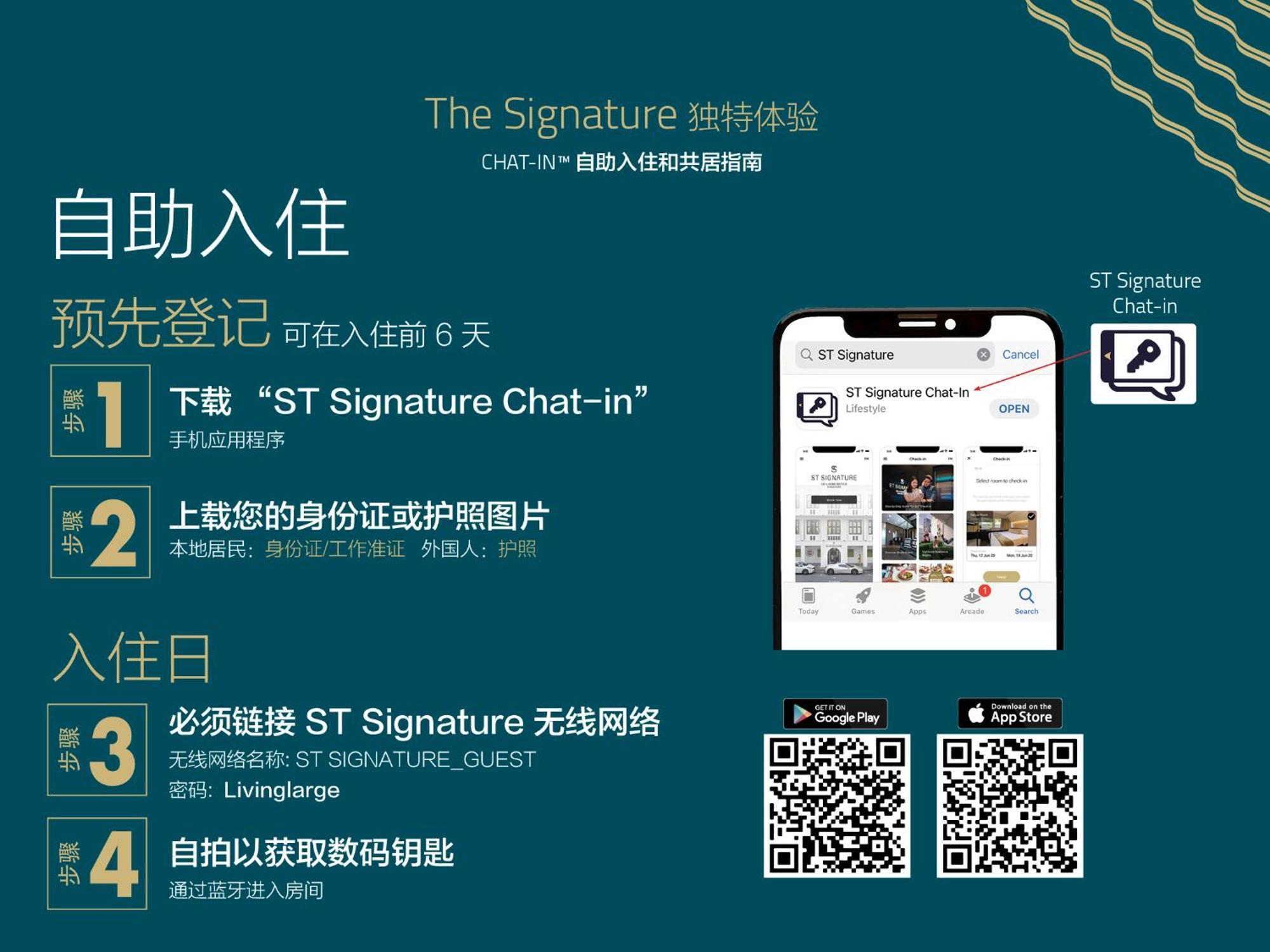 St Signature Bugis Beach, Dayuse, 8-9 Hours, Check In 8Am Or 11Am Singapore Ngoại thất bức ảnh
